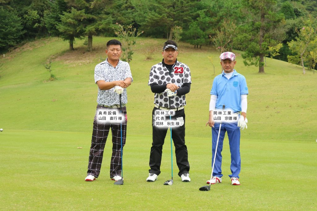 第10回 （株）ハヤシ『秋のゴルフ懇親会』を行いました。 ｜お知らせ・トピックス｜ハヤシグループは滋賀・岐阜・愛知にて快適な暮らしを支えるお手伝いします